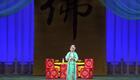京剧《八珍汤》全剧视频下载|翟墨等北京京剧院主演,经典国粹戏曲资源 京剧《八珍汤》全剧视频下载|翟墨等北京京剧院主演,经典国粹戏曲资源