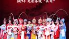 2021年越剧春晚英雄杭州站名家齐聚演绎经典,古代英雄主题越剧盛宴下载 2021年越剧春晚英雄杭州站名家齐聚演绎经典,古代英雄主题越剧盛宴下载