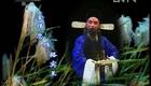 婺剧《骆宾王》全集下载 - 义乌婺剧团经典剧目在线获取