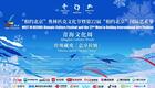 传统藏戏《意卓拉姆》全集下载，仙女与王子的下载