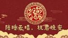 郭德纲于谦相声《于谦和冰墩墩哪个更可爱》在线观看,经典爆笑相声资源下载 郭德纲于谦相声《于谦和冰墩墩哪个更可爱》在线观看,经典爆笑相声资源下载