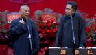 郭德纲于谦相声《我罚一碗炸酱面吧》高清资源下载,德云社经典爆笑相声在线畅享 郭德纲于谦相声《我罚一碗炸酱面吧》高清资源下载,德云社经典爆笑相声在线畅享