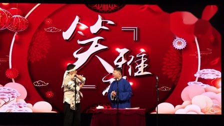 武坠子