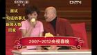 2007-2012年央视春晚郭冬临小品合集，经典幽默作品在线观看下载