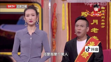2022北京春晚小品《这世界那么多的人》宋小宝王鸥车晓徐志胜爆笑演绎相亲乌龙,在线观看完整版 2022北京春晚小品《这世界那么多的人》宋小宝王鸥车晓徐志胜爆笑演绎相亲乌龙,在线观看完整版