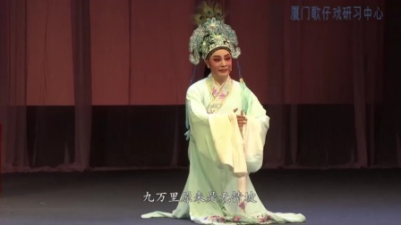歌仔戏《楼台会》选段在线观看,梁祝爱情悲剧经典戏曲下载 歌仔戏《楼台会》选段在线观看,梁祝爱情悲剧经典戏曲下载