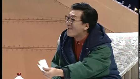1994年央视春晚经典小品《打扑克》在线观看，黄宏侯耀文精彩演绎