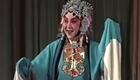 京剧《英台抗婚》全集下载|李世济等名家主演,中国京剧院经典演绎 京剧《英台抗婚》全集下载|李世济等名家主演,中国京剧院经典演绎