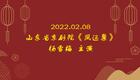 京剧《凤还巢》全集高清下载 杨雪梅主演经典戏曲资源 京剧《凤还巢》全集高清下载 杨雪梅主演经典戏曲资源