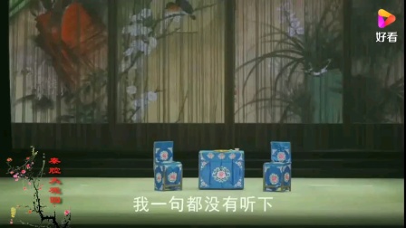 秦腔《法门寺》3-6场高清下载｜三意社实力演员阵容，经典戏曲片段全收录