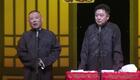郭德纲于谦孙越相声《大戏》全集下载|德云社经典相声资源在线获取 郭德纲于谦孙越相声《大戏》全集下载|德云社经典相声资源在线获取