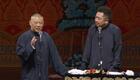 郭德纲于谦经典相声《西游记后传》在线观看,爆笑演绎神话新篇 郭德纲于谦经典相声《西游记后传》在线观看,爆笑演绎神话新篇