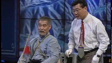 1996央视春晚经典小品《三鞭子》赵本山范伟李海全集下载，农村题材爆笑佳作