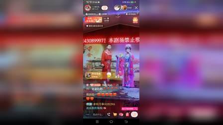 二人转正戏《八郎探母》杨明月演唱，杨家将经典戏曲在线下载下载