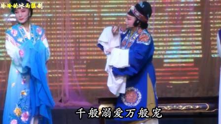 越剧《寿堂冷暖》全剧字幕版,李珍萍张爱萍主演,高清完整资源下载 越剧《寿堂冷暖》全剧字幕版,李珍萍张爱萍主演,高清完整资源下载