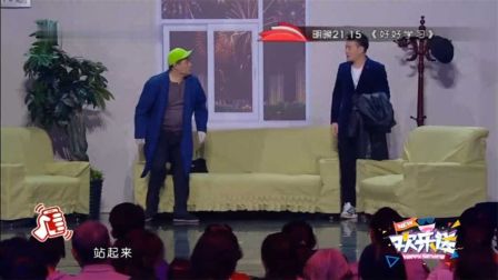 魏三崔大笨小品《老爸父亲爹》在线观看，笑中带泪全场高能，东北喜剧爆笑来袭