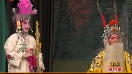 京剧《珠帘寨》全本在线观看倪茂才、王佩瑜经典演绎，国粹名剧高清下载