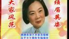 越剧范瑞娟从艺70周年专场演出，经典范派艺术盛宴，不容错过的越剧视听体验