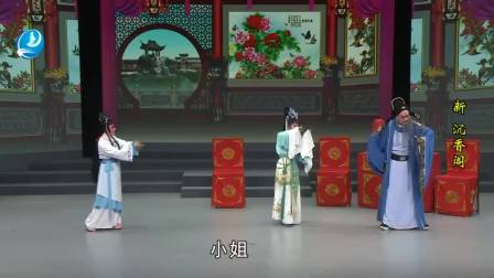 莆仙戏《新沉香阁》全集下载，越群剧团倾情演绎，经典戏曲资源一键获取