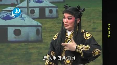忠烈遗孤