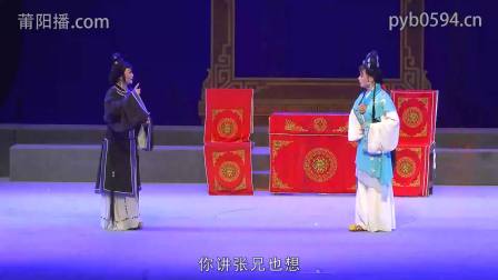 珠宝传奇
