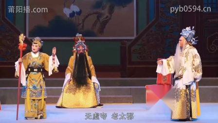 莆仙戏《杨八姐取金刀》全集高清下载，炳棋剧团经典演绎