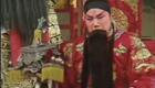 秦腔《辕门斩子》第1集高清下载 刘易平等名家演绎 经典传统剧目在线观看