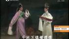 琼剧《鸾凤和鸣》全剧下载 - 经典琼剧完整版资源免费获取 琼剧《鸾凤和鸣》全剧下载 - 经典琼剧完整版资源免费获取