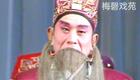 大平调经典《天水关》全场戏曲下载,何西良等名家主演,精彩不容错过 大平调经典《天水关》全场戏曲下载,何西良等名家主演,精彩不容错过