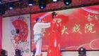 东北二人转经典《马寡妇开店》周颖王二演唱，正宗二人转剧目在线下载