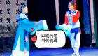 新编二人转《草鞋记》古代管教熊孩子智慧,母爱与成长温情演绎 新编二人转《草鞋记》古代管教熊孩子智慧,母爱与成长温情演绎