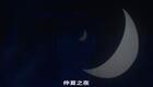 黄梅戏《仲夏夜之梦》在线观看下载,莎翁经典改编,浪漫爱情喜剧 黄梅戏《仲夏夜之梦》在线观看下载,莎翁经典改编,浪漫爱情喜剧