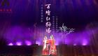 秦腔《再续红梅缘》全本下载|经典名剧传承,双线交织演绎明代传奇 秦腔《再续红梅缘》全本下载|经典名剧传承,双线交织演绎明代传奇