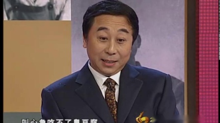 2005春晚经典相声《笑谈人生》冯巩朱军蔡明主演，爆笑全场+温情演绎，语言类一等奖佳作下载