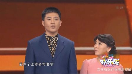经典小品《真情永驻》孙涛闫学晶爆笑演绎复婚，笑料十足不容错过