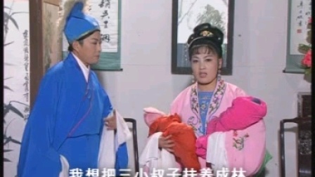 庐剧《包公出世》全集下载_总六集完整版资源_赵三主演戏曲mp4打包