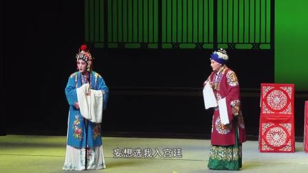 婺剧《余太君抗婚》全集下载_高清婺剧视频资源_经典北宋抗争题材戏曲