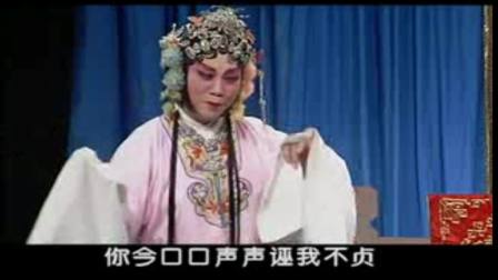 绍剧《香罗带》全剧资源下载｜经典传统戏曲完