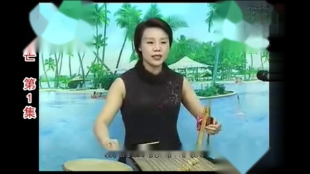 免费观看温州鼓词《剑露锋芒》第1集 高清戏曲视频在线下载