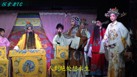 扬剧《牙痕记》6-8场高清下载|扬州市广陵区文广扬剧团正版资源在线获取 扬剧《牙痕记》6-8场高清下载|扬州市广陵区文广扬剧团正版资源在线获取