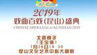 北路梆子《王宝钏》全本下载 - 张彩平主演下载