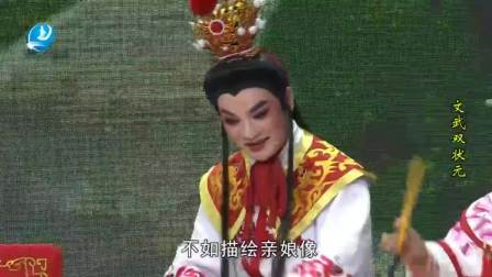 莆仙戏文武双状元全集下载，圣峰剧团经典演绎，高清资源速领
