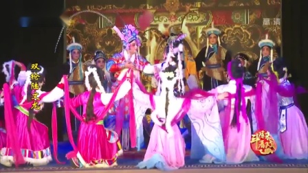 芗剧《双枪陆文龙》第2集高清完整版下载，经典英雄传奇戏曲资源