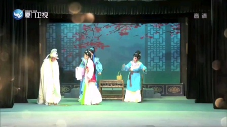 芗剧《梦中案》第一集高清资源下载，经典芗剧