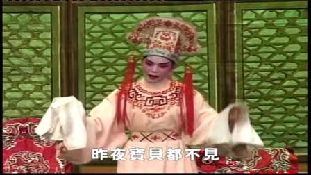 春蕾白字戏《肖光祖拜寿》全集高清下载，经典白字戏剧情在线观看