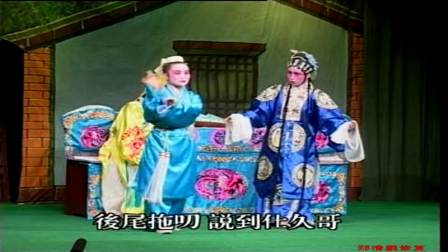 梁山伯与祝英台全集白字戏下载，经典爱情戏曲资源在线获取