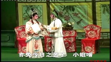 春蕾白字戏《王双福》上集高清下载 - 广东经典白字戏曲资源