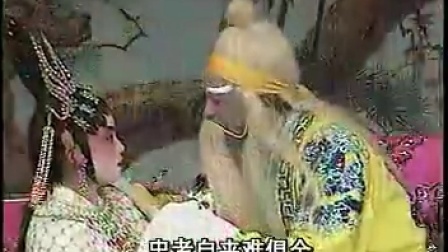 还阳公主