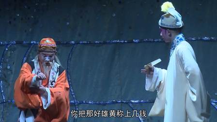 川剧《白蛇传》全本下载 - 经典仙凡爱情戏曲资源免费获取