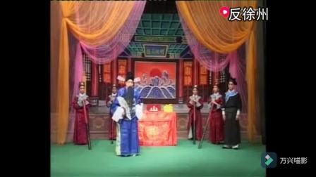 豫剧《反徐州》全场豫东调版下载 - 经典豫东调戏曲资源 豫剧《反徐州》全场豫东调版下载 - 经典豫东调戏曲资源